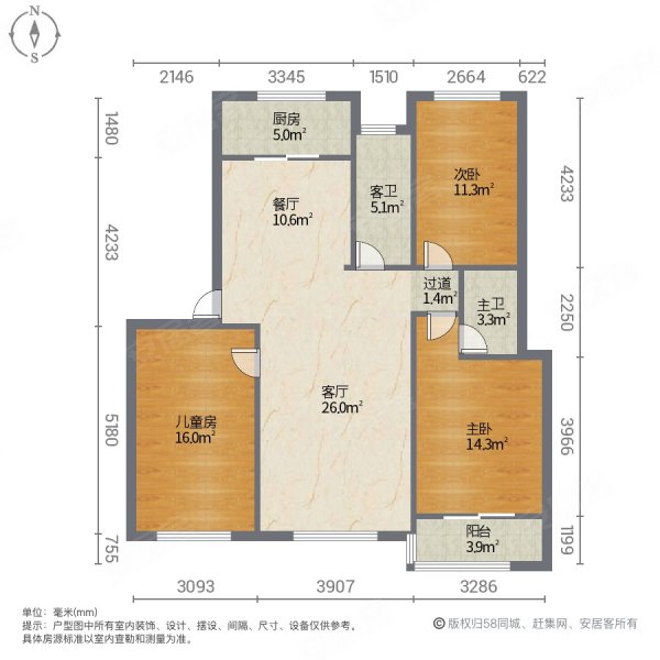 天鹅湾3室2厅2卫131㎡南北79.8万