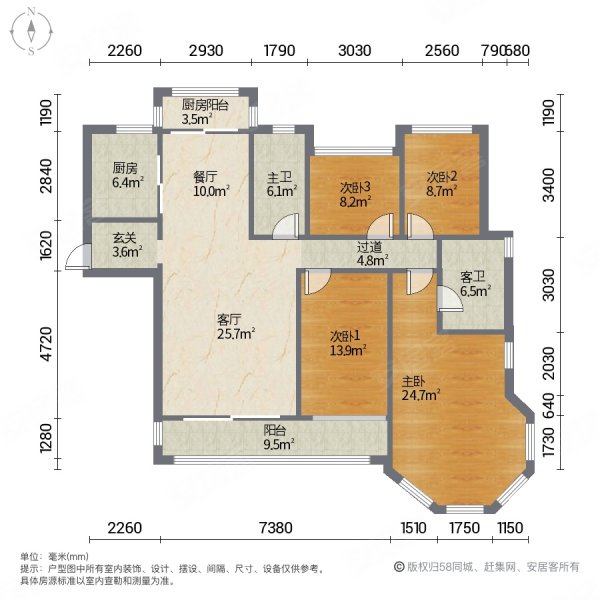 星城翠珑湾(二期)4室2厅2卫125.76㎡南560万