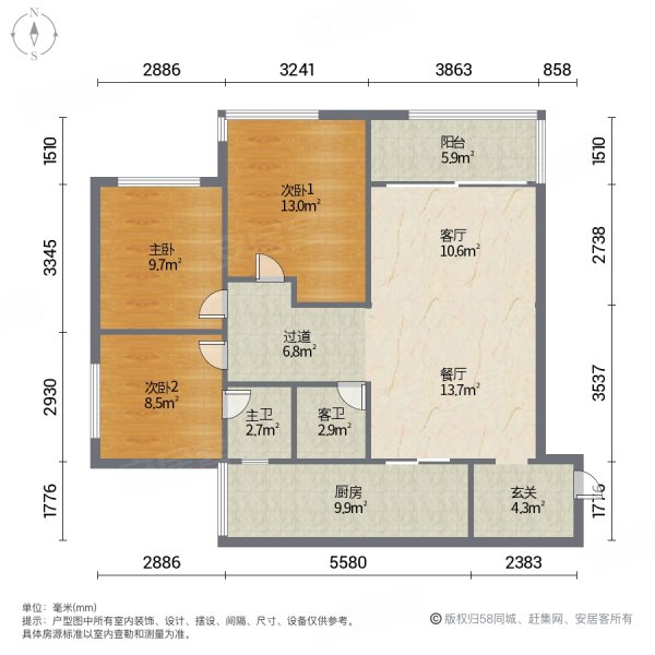 业主亏本急售,住家装修,拎包入住,可随时看房,融创春晖十里阅峰庭二手