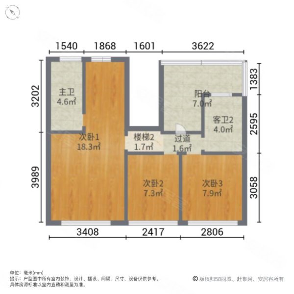 零陵古城4室2厅3卫157㎡南北160万