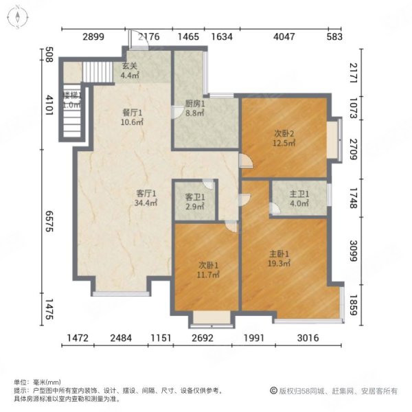 城市旺点5室3厅4卫244.97㎡南北158万