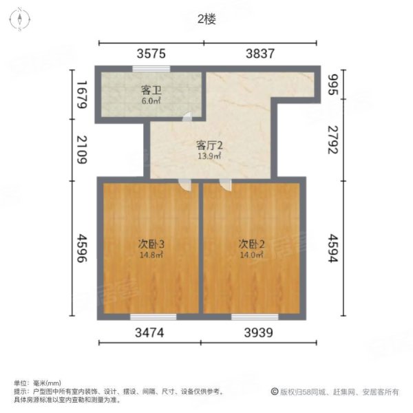 华城二村4室3厅2卫168.34㎡南北79.8万