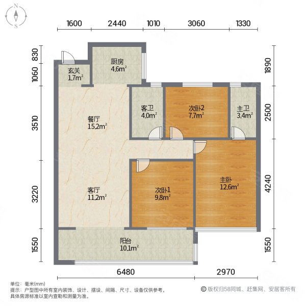 碧桂园新都荟3室2厅2卫102㎡南北72.8万