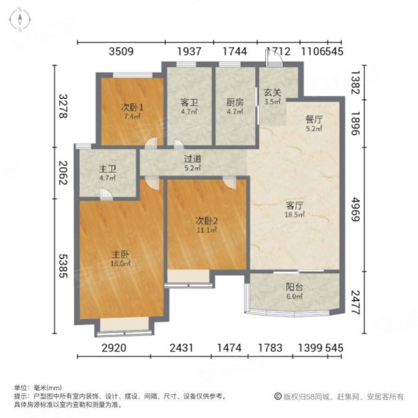 新力愉景湾3室2厅2卫113㎡南北88万