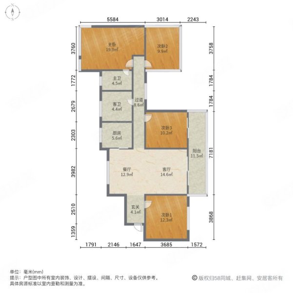 中海九玺4室2厅2卫112.02㎡南北110万