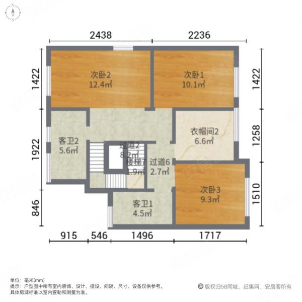 新虹桥首府(别墅)5室3厅5卫526㎡南北3500万
