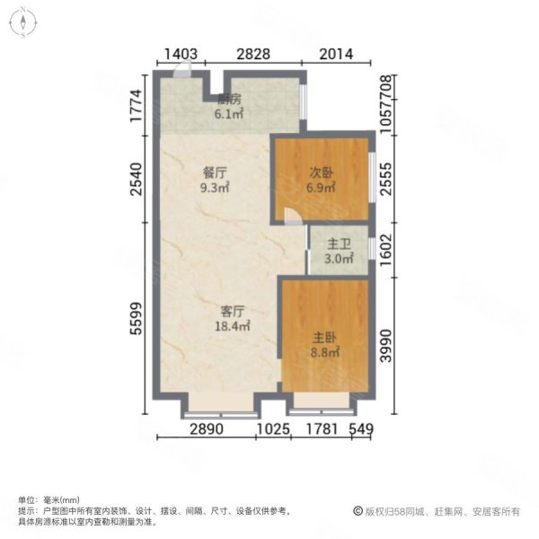 公园柒号2室2厅1卫85㎡南北61万