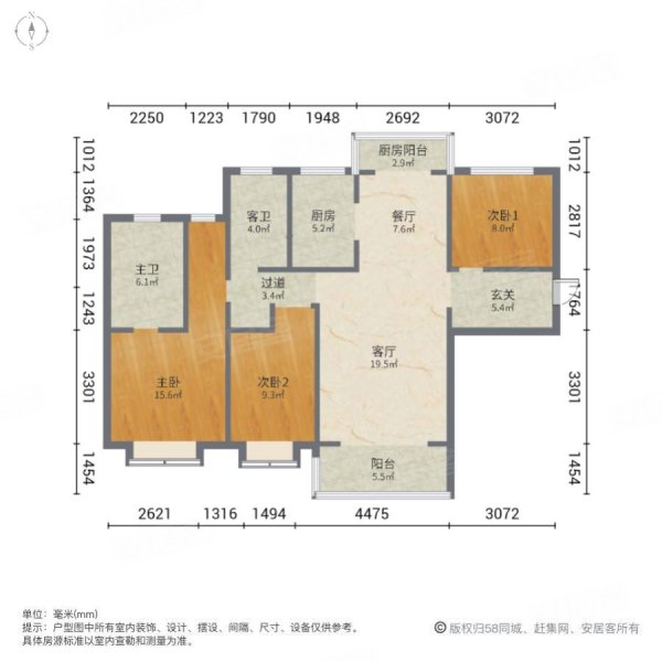 瑞岭名郡东区3室2厅2卫133㎡南北99万