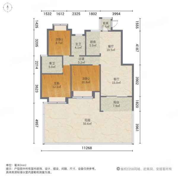 力高君御世家 来电立捡12 正规商品房 双卫格局