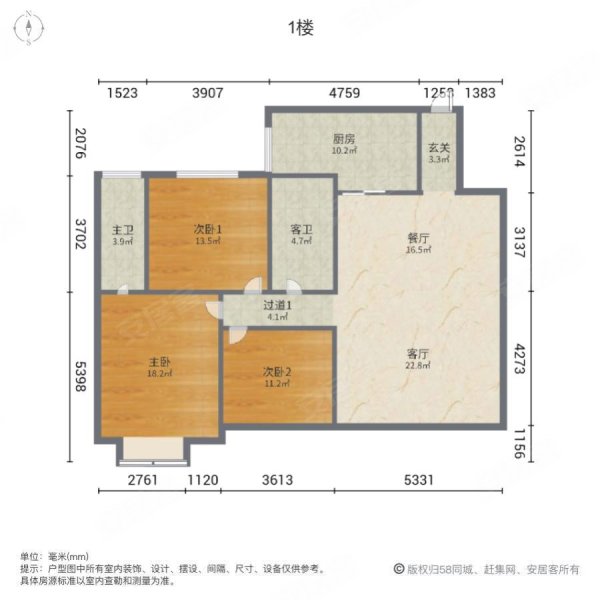 加州豪庭3室2厅2卫146㎡东55.8万