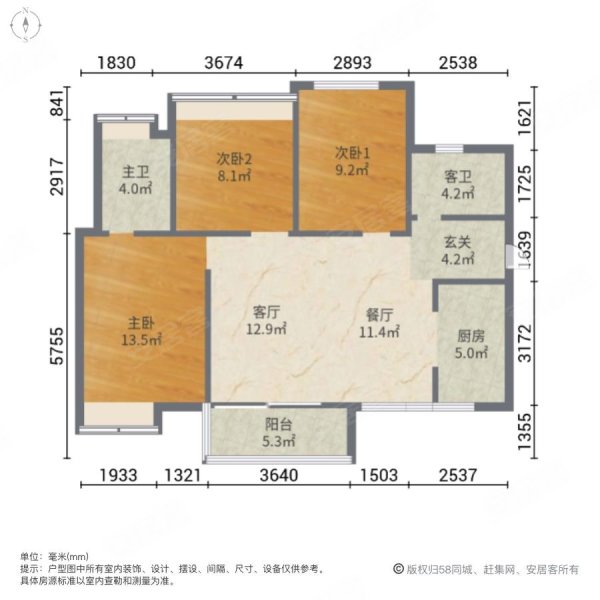 中交泷湾云城3室2厅2卫96.21㎡南173万