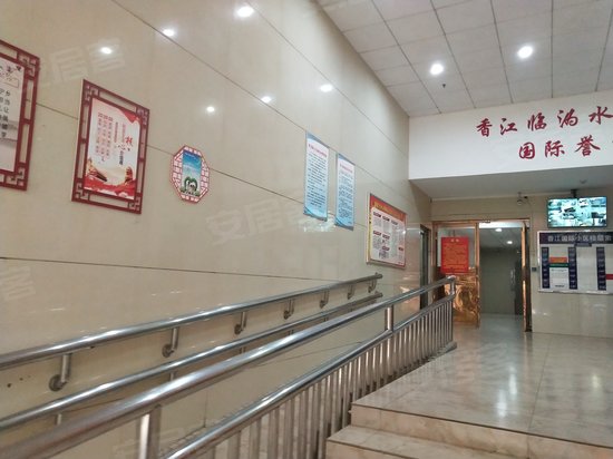 香江国际(商住楼) 