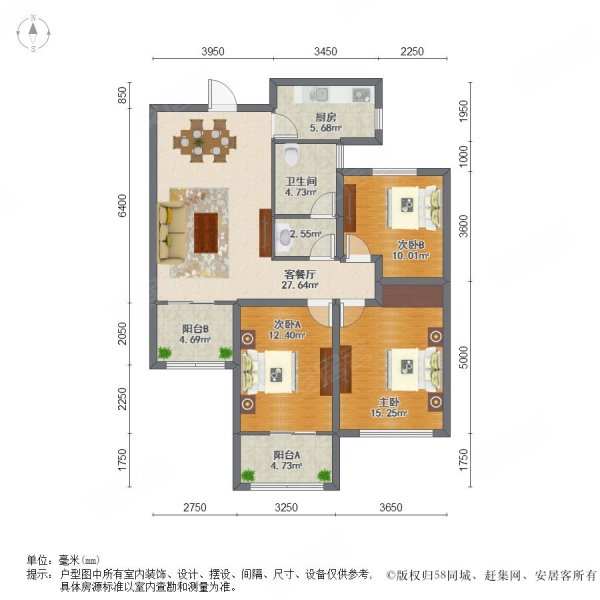 地王银雀华府3室2厅1卫124.88㎡南北84万