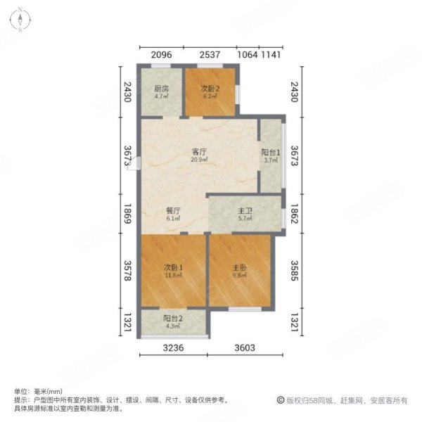 青岛房产网>青岛二手房>平度二手房>平度周边二手房>开元盛景>600_600