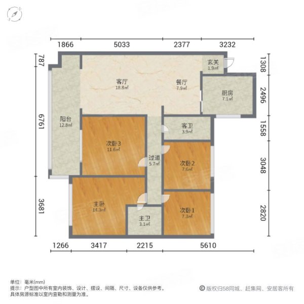 金钟大雁城4室2厅2卫106㎡南北53.8万