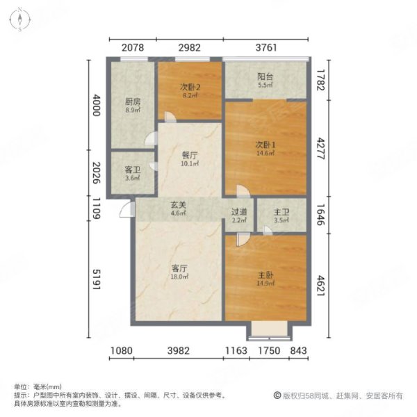 金州康城3室2厅2卫121.98㎡南北58万