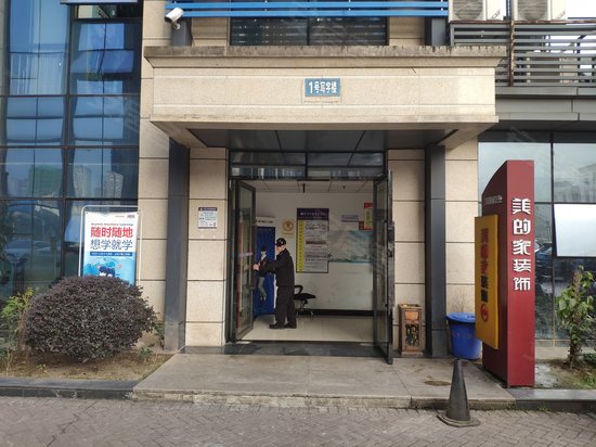 龙煌加洲国际写字楼