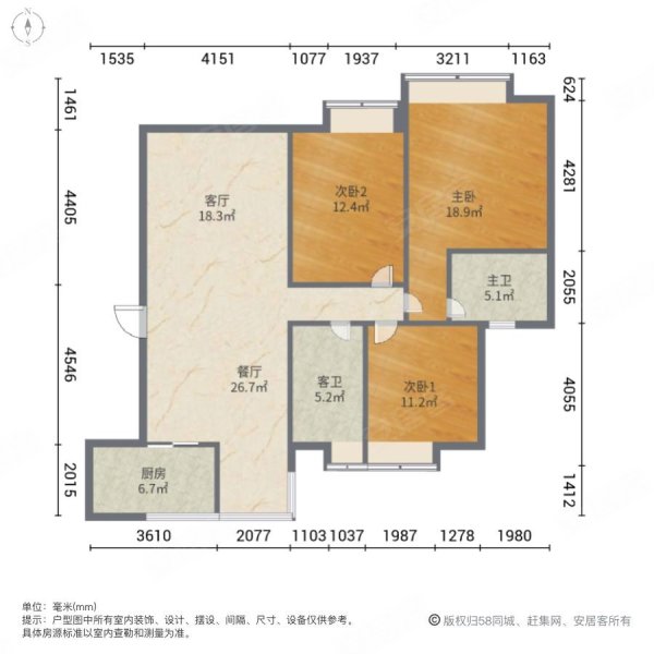 紫园B区3室2厅2卫127.83㎡南北318万