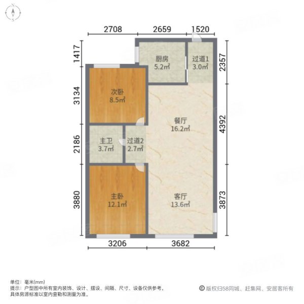 远洋荣域2室2厅1卫88.78㎡南北123万