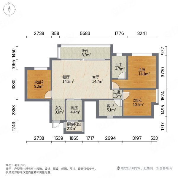 融创文旅城御铂北区3室2厅2卫105.32㎡东110万