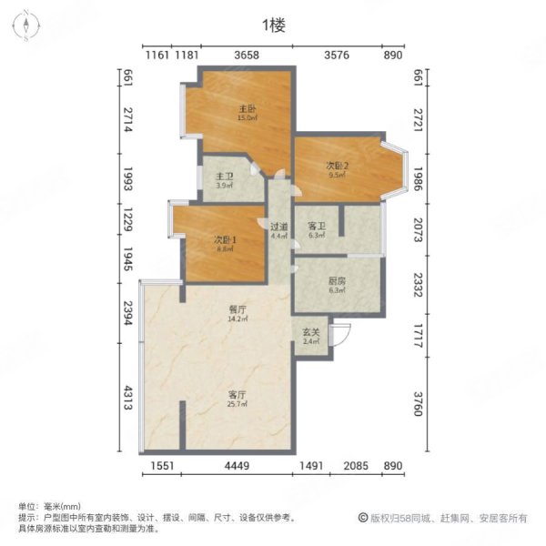 筑佳首府3室2厅2卫125.5㎡南北56.8万