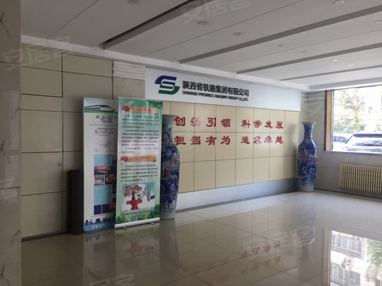 陕铁大厦(碑林) 