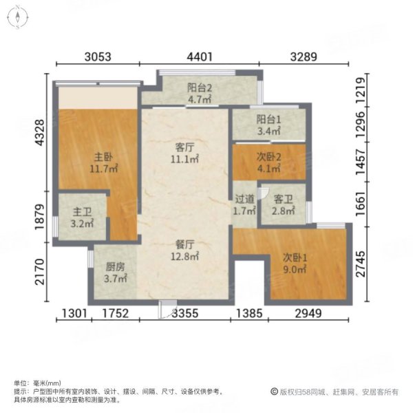 中骏雍景湾 高楼层采光充足 小三居 精装好房 商业配套齐全