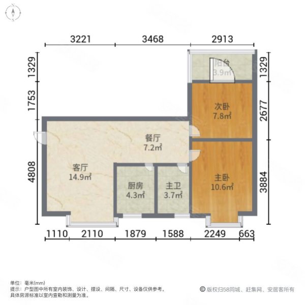 大学城附近电梯房装修不错价格相应,安澜雅苑二手房,30万,2室2厅,1卫