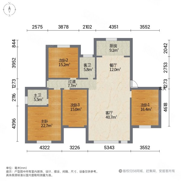 亿景花园4室2厅2卫188㎡南北138万