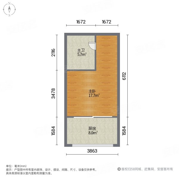 雀巢公寓1室0厅1卫42㎡西22万