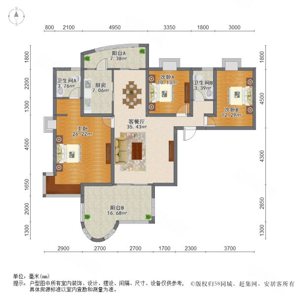 金海湾 有电梯 南北通透 精装可拎包入住 双卫格局 近地铁