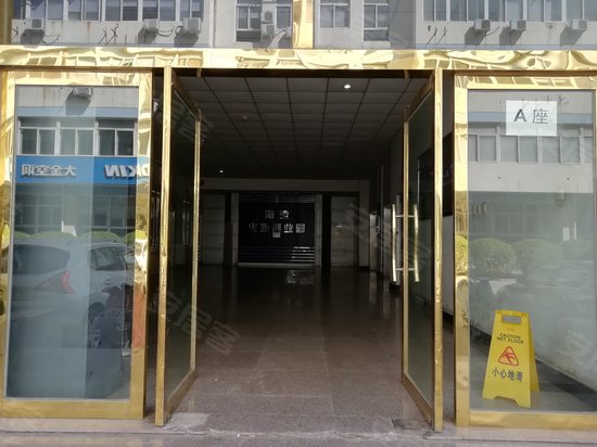 海泰火炬创业园 