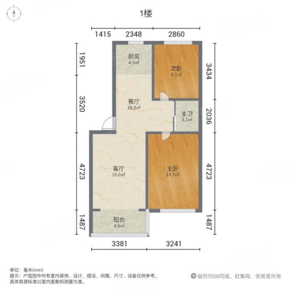 福瑞花苑(西区)2室2厅1卫71㎡南北37万