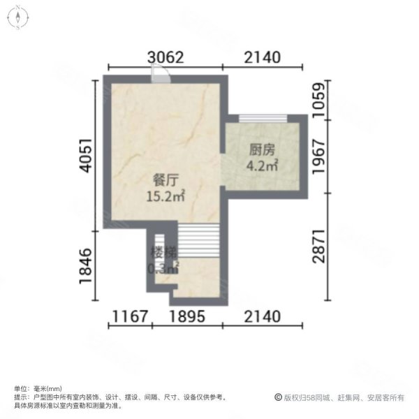 逸皓华庭(别墅)3室2厅2卫89.92㎡南北300万