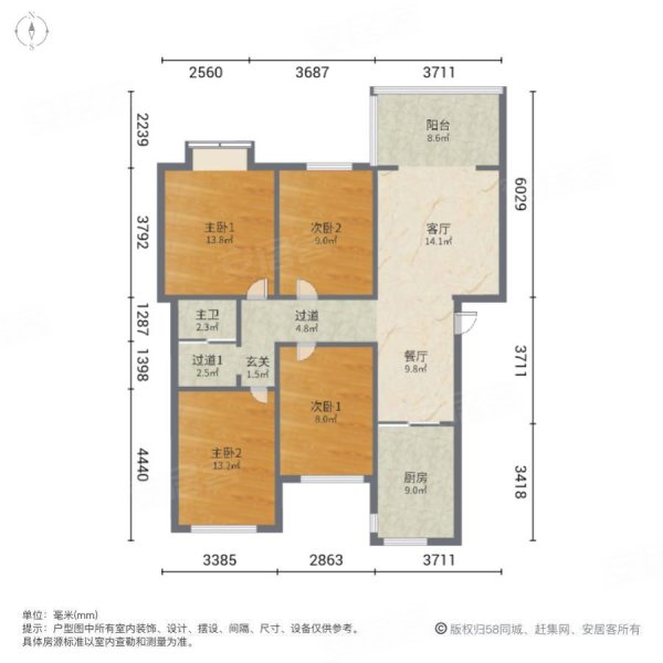 君悦海棠公馆二期4室2厅2卫145.96㎡南北72.8万