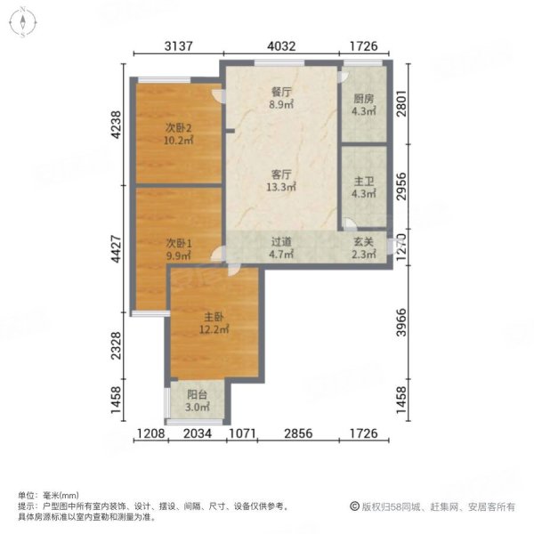 柏林春天3室2厅1卫112㎡南北61万