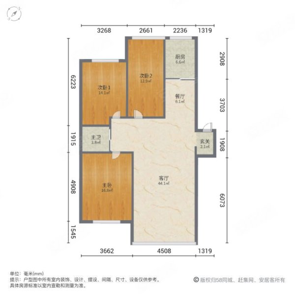 福源小区3室2厅1卫126.68㎡南北70万