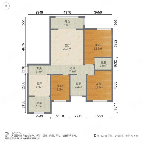 懿合苑3室2厅2卫134㎡南北59.8万