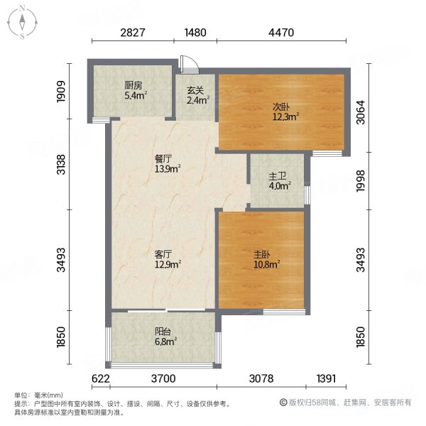 中航城2期2室2厅1卫73.85㎡南86万