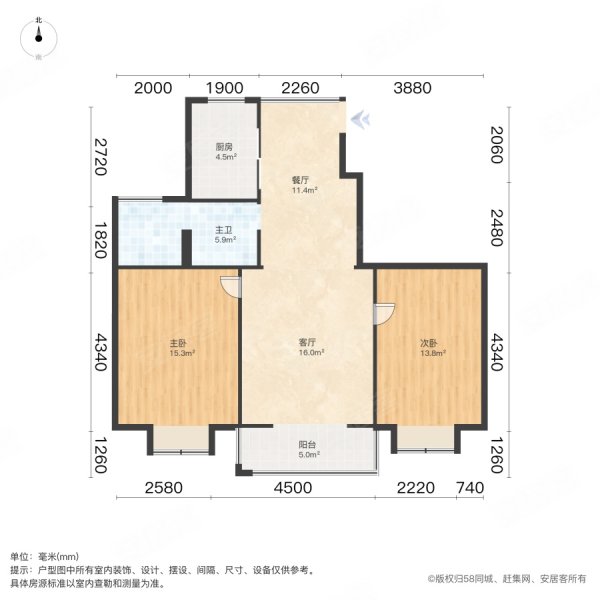 一梯一户 高楼层 客厅南北通透 双南卧室,东方冠郡(北区公寓住宅)二手