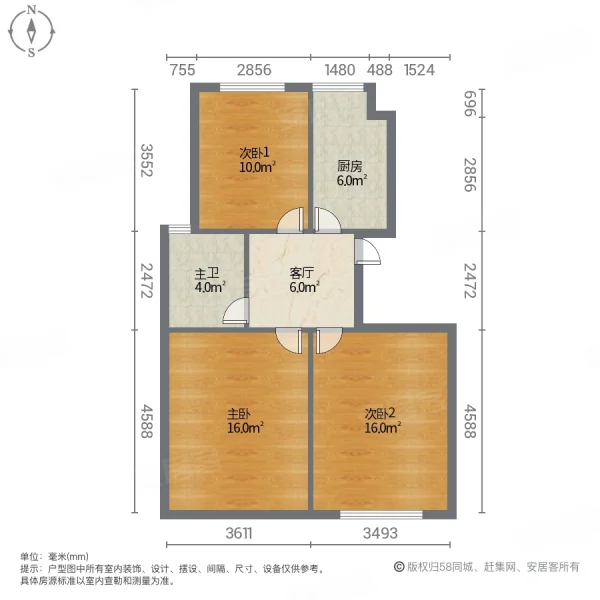 葑溪苑3室1厅1卫80.82㎡南北59万