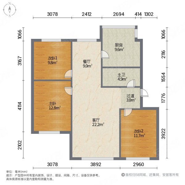 锦绣华城3室2厅1卫102㎡南北44.8万