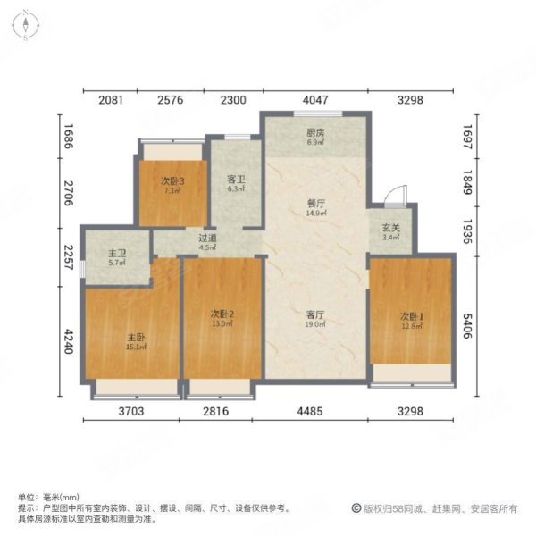 华建上院望府4室2厅2卫148㎡南北275万