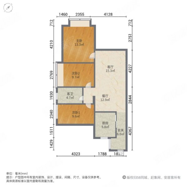 万科金色家园万科里3室2厅1卫89.98㎡西南90万