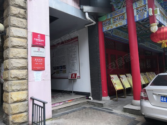 一心花苑商务楼 