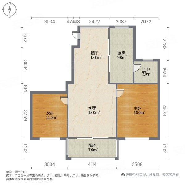 东方冠郡(北区公寓住宅)2室2厅1卫99.28㎡南285万