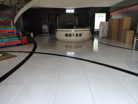 国亨家居总部大厦 