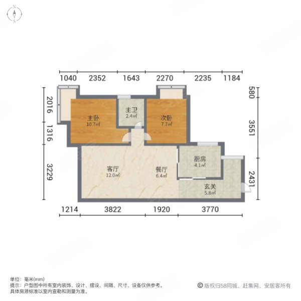 茶山时代荟户型图图片