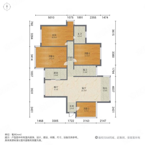 武陵书香苑4室2厅2卫118㎡南北54万