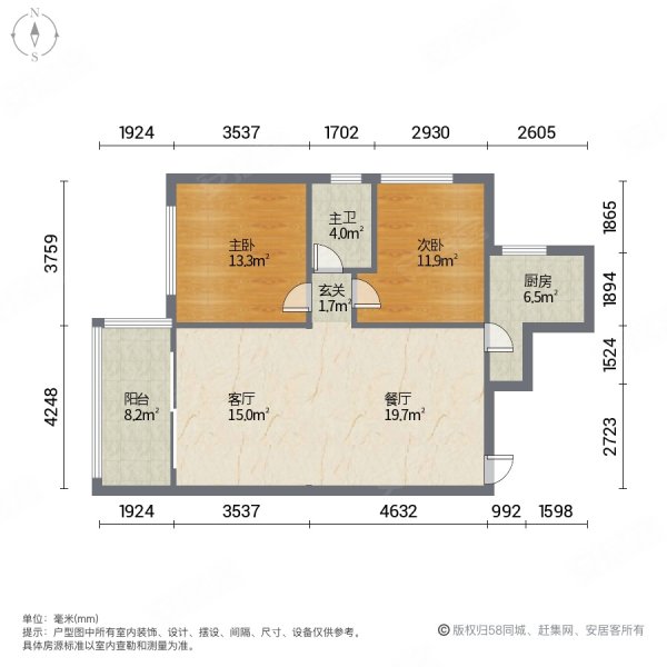 南北通透,一梯2户纯板楼,欧式装修开放式厨房,结婚装修,金鹰城圣爵